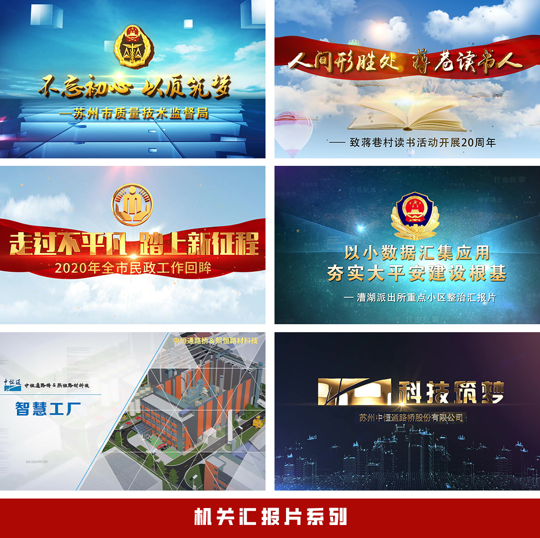 1714361064320968.jpg 機關匯報.jpg